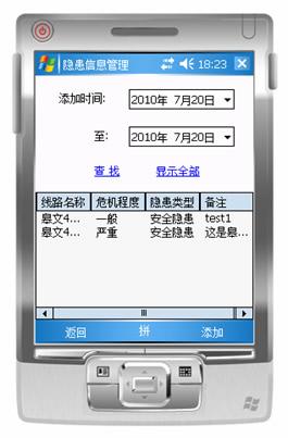 供應(yīng)智能電力巡檢系統(tǒng)