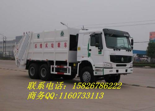 陜西壓縮式垃圾車價格15826786222
