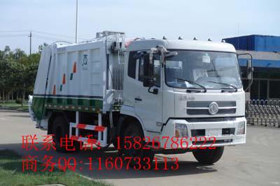 壓縮式垃圾車大型壓縮式垃圾車價(jià)格
