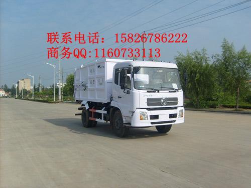 山西密封自卸式垃圾車廠家15826786222
