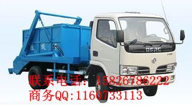 煙臺擺臂式垃圾車價(jià)格15826786222