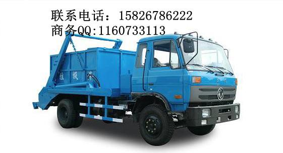 徐州擺臂式垃圾車價格15826786222