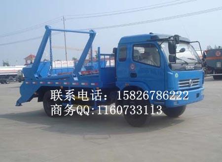 江蘇擺臂式垃圾車價格15826786222