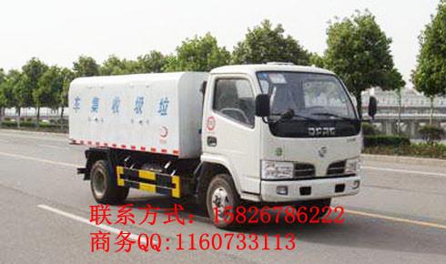 淄博5方密封自卸式垃圾車價格
