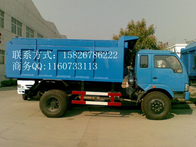 9立方密封自卸式垃圾車價(jià)格圖片