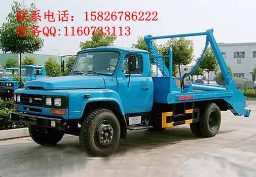 合肥擺臂式垃圾車價(jià)格15826786222
