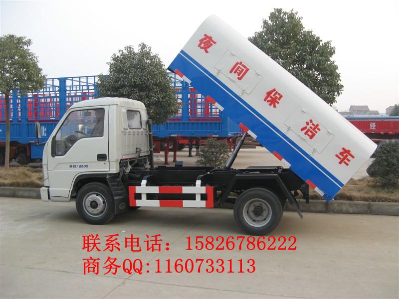 棗莊5方密封自卸式垃圾車價(jià)格15826786222