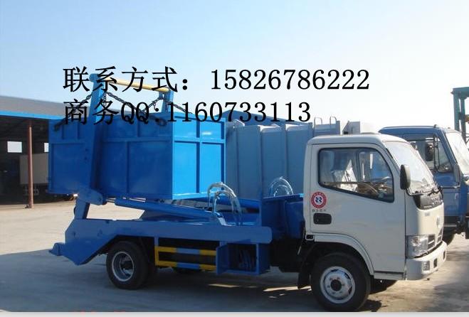 濟(jì)南擺臂式垃圾車價(jià)格15826786222