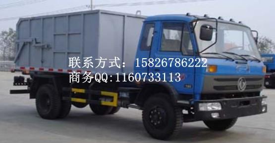 6立方密封自卸式垃圾車價格15826786222