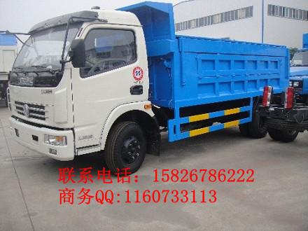 7立方密封自卸式垃圾車價格圖片/7立方密封自卸式垃圾車價格樣板圖 (3)