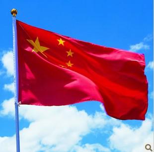 供應(yīng)各國*批發(fā)辦公桌旗