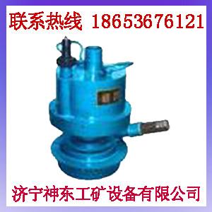 FQW30-50風(fēng)動(dòng)潛水泵圖片