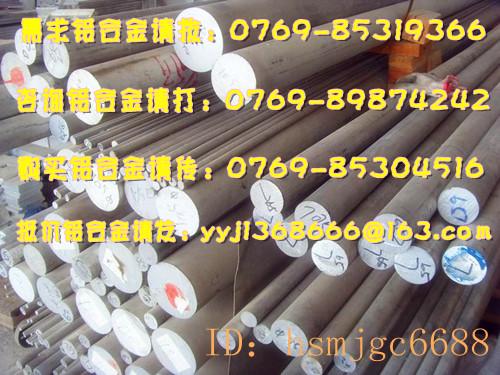 高耐磨鋁合金圖片/高耐磨鋁合金樣板圖 (4)