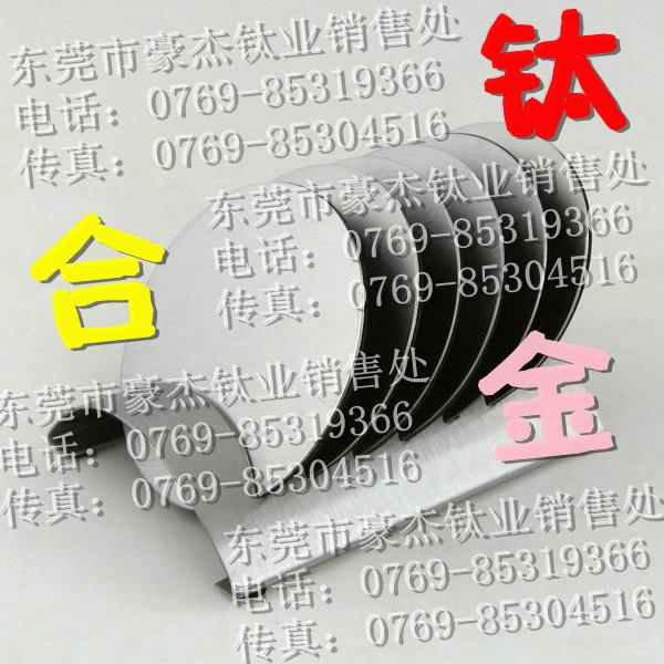 鈦合金的用途 TC4醫(yī)用鈦合金圓棒 鈦合金厚板