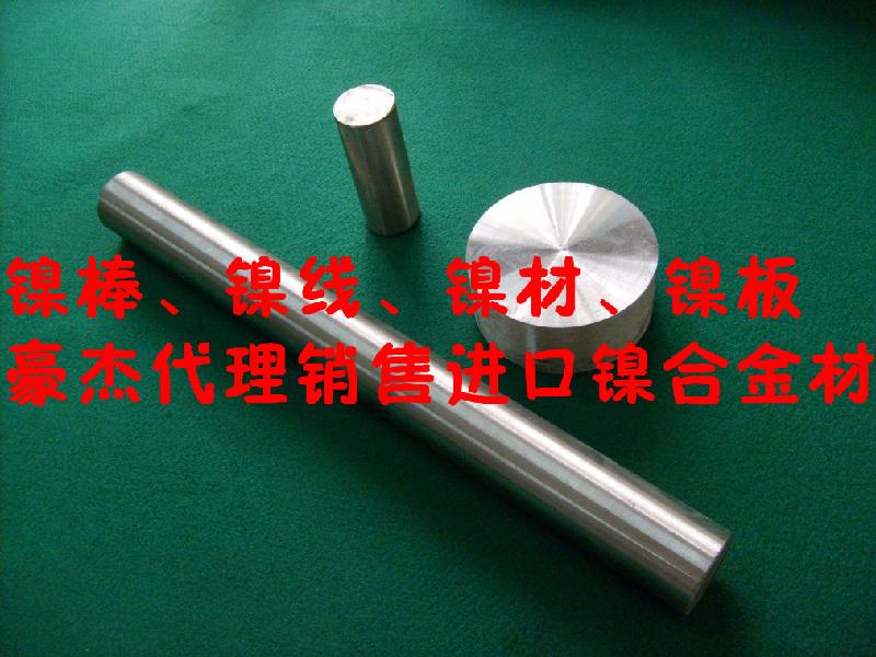 供應(yīng)進(jìn)口4j42鎳合金絲 科瓦合金4j42 耐磨性4j42鎳合金