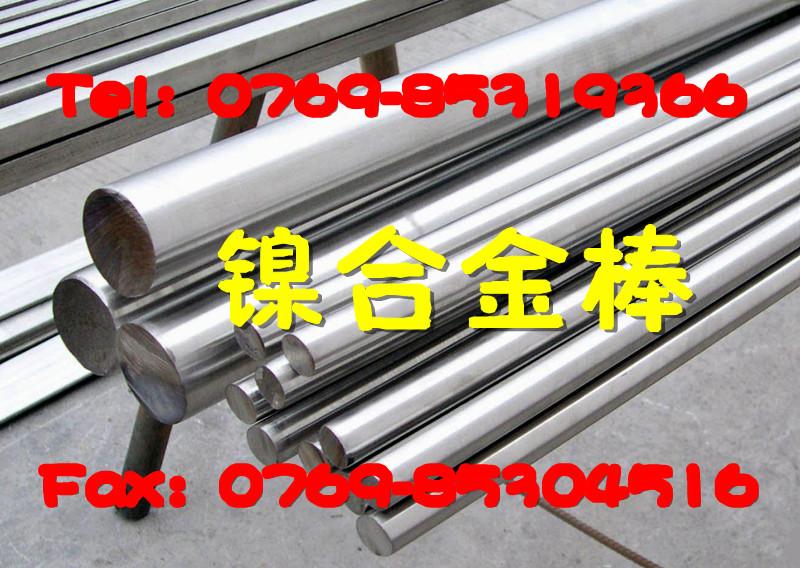 鐵鎳合金細(xì)棒  4J28膨脹合金棒材  4J28膨脹合金圓棒