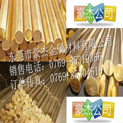 耐磨銅合金圖片/耐磨銅合金樣板圖 (2)