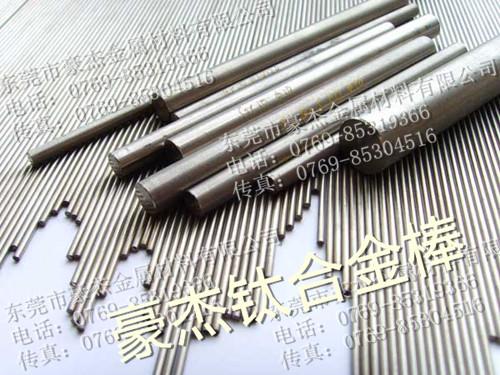 TA7鈦合金圖片/TA7鈦合金樣板圖 (2)