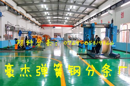 豪杰*供應(yīng)彈簧鋼 進(jìn)口環(huán)保彈簧鋼 SK7彈簧鋼 SK7彈簧鋼帶