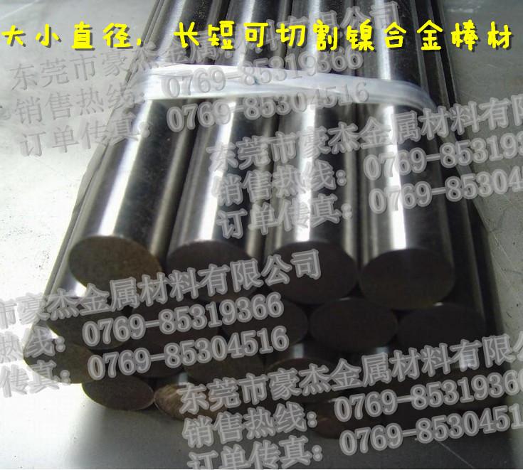 鐵鎳合金細(xì)棒  4J28膨脹合金棒材  4J28膨脹合金圓棒