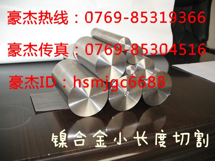 【豪杰】4j42鐵鎳合金板材 4j42鐵鎳合金板料