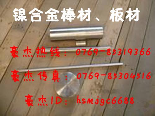 鐵鎳合金細(xì)棒  4J28膨脹合金棒材  4J28膨脹合金圓棒