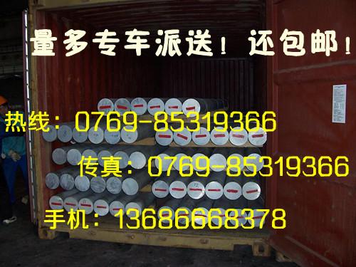 鋁合金 耐磨鋁合金 7075耐磨鋁合金 7075鋁合金抗腐蝕性能強(qiáng)