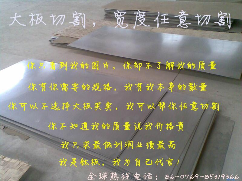 進(jìn)口優(yōu)質(zhì)TC4鈦合金絲 TC4鈦合金板 TC4鈦合金棒