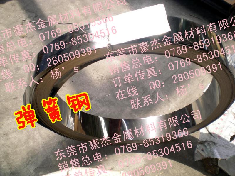 彈簧鋼材質(zhì)證明圖片/彈簧鋼材質(zhì)證明樣板圖 (3)