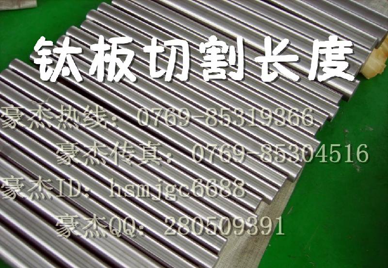 TA7鈦合金圖片/TA7鈦合金樣板圖 (4)