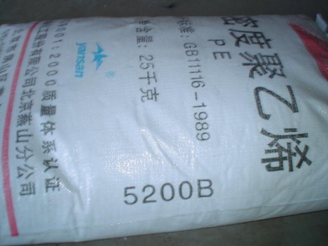 5200B現(xiàn)貨供應(yīng)圖片