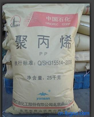 燕山熱水管什么價格PPR4220圖片/燕山熱水管什么價格PPR4220樣板圖 (2)