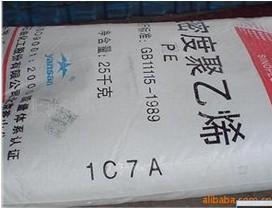燕化聚乙烯1C7A