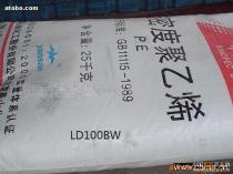 電纜專用料料LD100BW圖片