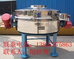 供應電動篩分玉米粉里雜質(zhì)的機器