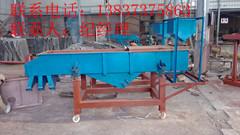 可以把核桃大小分開的篩子