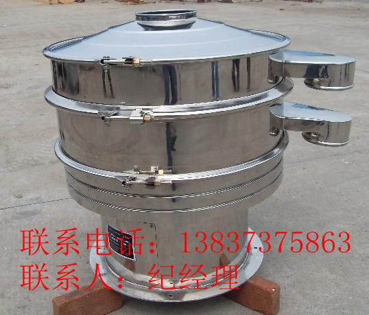 供應(yīng)電動篩分石英砂顆粒大小的機(jī)器