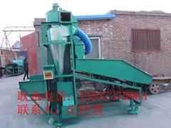 能把玉米里雜質篩出來的機器