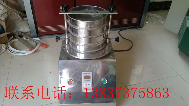 供應(yīng)直徑200不銹鋼試驗(yàn)篩價(jià)格