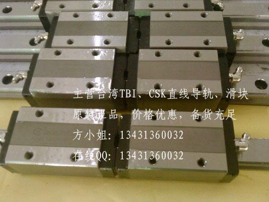 厂家批发CSK直线导轨滑块LMG25T滑块LMG25ST滑块图片