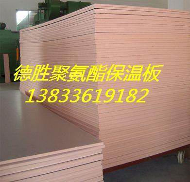 聚氨酯保溫板專(zhuān)業(yè)生產(chǎn)商圖片