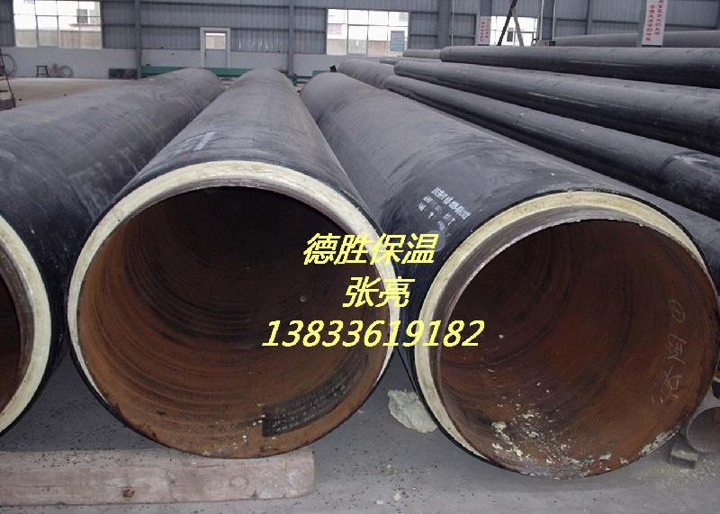 供應(yīng)聚氨酯防腐保溫管道