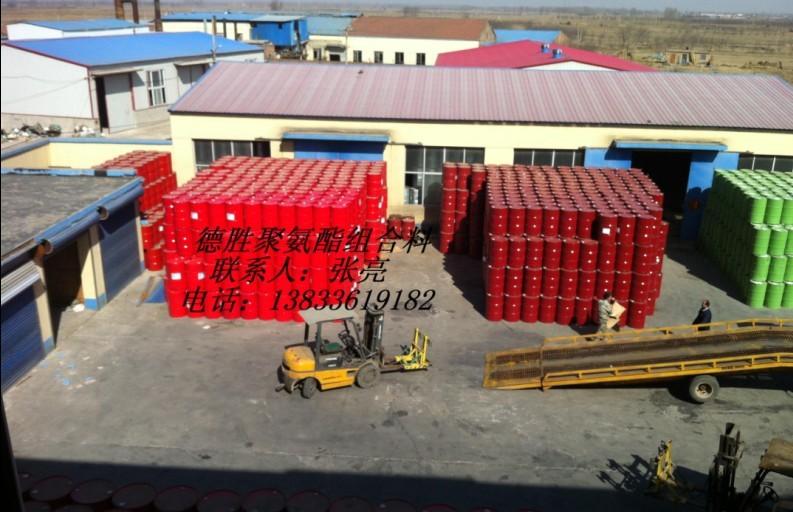 供應(yīng)聚氨酯組合料生產(chǎn)廠