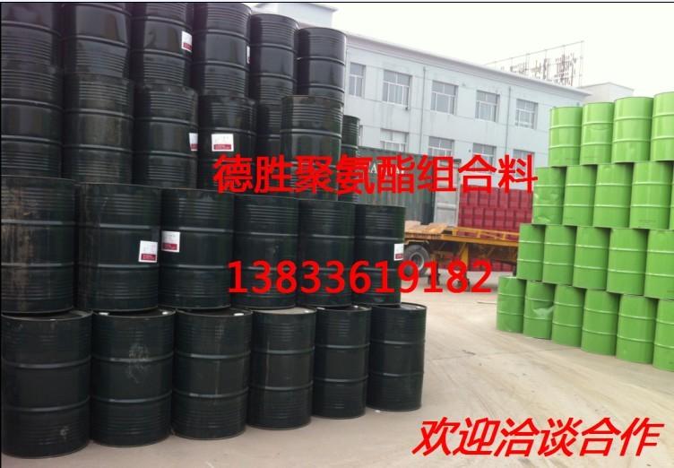 供應(yīng)聚氨酯組合料生產(chǎn)廠