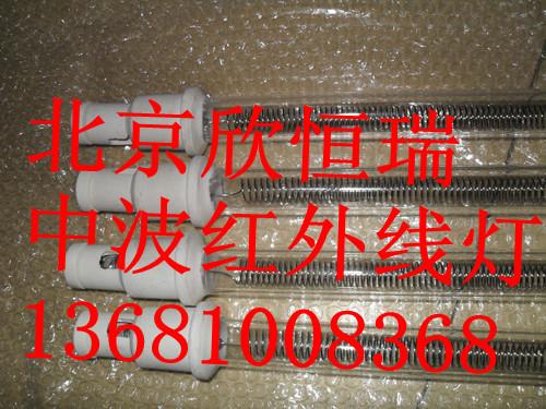 供應(yīng)IR紅外線石英加熱燈管