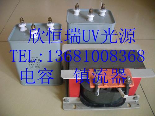 供應(yīng)3KW鎮(zhèn)流器(銅)和觸發(fā)器