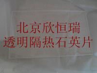 供應(yīng)特氟龍UV機(jī)*耐高溫輸送帶