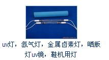 紫外線UV光固燈圖片/紫外線UV光固燈樣板圖 (3)