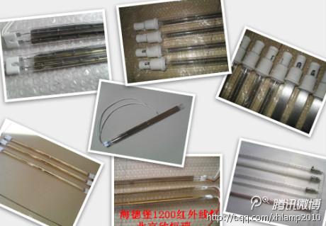 l羅蘭機專用雙管鍍金單邊出線燈管圖片/l羅蘭機專用雙管鍍金單邊出線燈管樣板圖 (2)