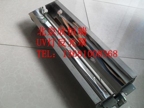 供應(yīng)220V1kw-3kw固化UV燈管四件套鎮(zhèn)流器,觸發(fā)器,燈管燈罩